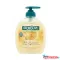 Folyékony szappan pumpás 300 ml Palmolive Tejes mézes