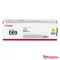 Canon CRG069 Toner Yellow 1.900 oldal (eredeti)