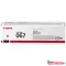 Canon CRG067 Toner Magenta 1.250 oldal (eredeti)