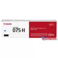 Canon CRG075H Toner Cyan 2500 oldal kapacitás