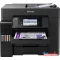 Epson EcoTank L6570 színes tintasugaras multifunkciós nyomtató (1+2 év garancia*)
