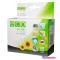 EPSON T3594 Patron Yellow ECOPIXEL (utángyártott)