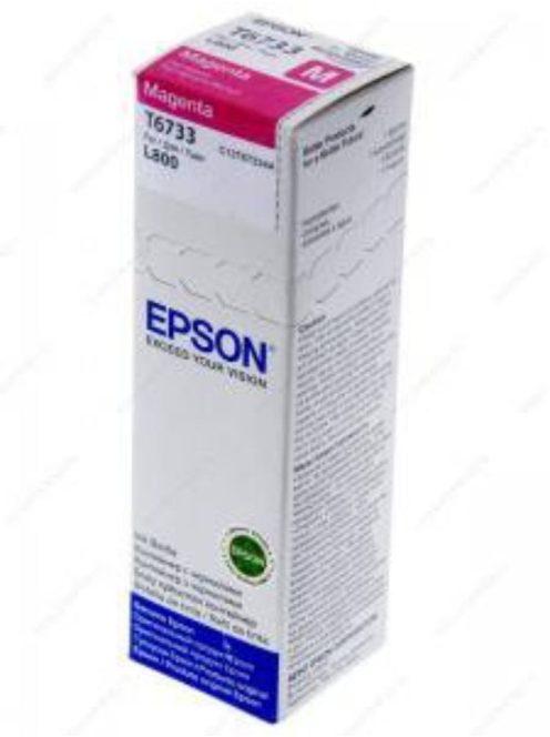 Epson T6733 Ink Magenta 70ml (Original)