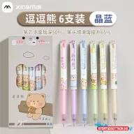 Radírozható zselés toll - kawaii játszó maci, 0.5mm