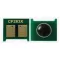 HP M180MFP CHIP Cy./CF531A/ 0,9k.SCC* (For use)